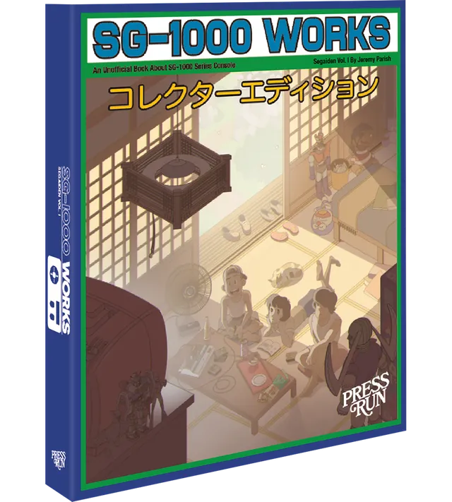 limited-run-sg-1000-works-segaiden-vol-i-hardcover-buch image 1