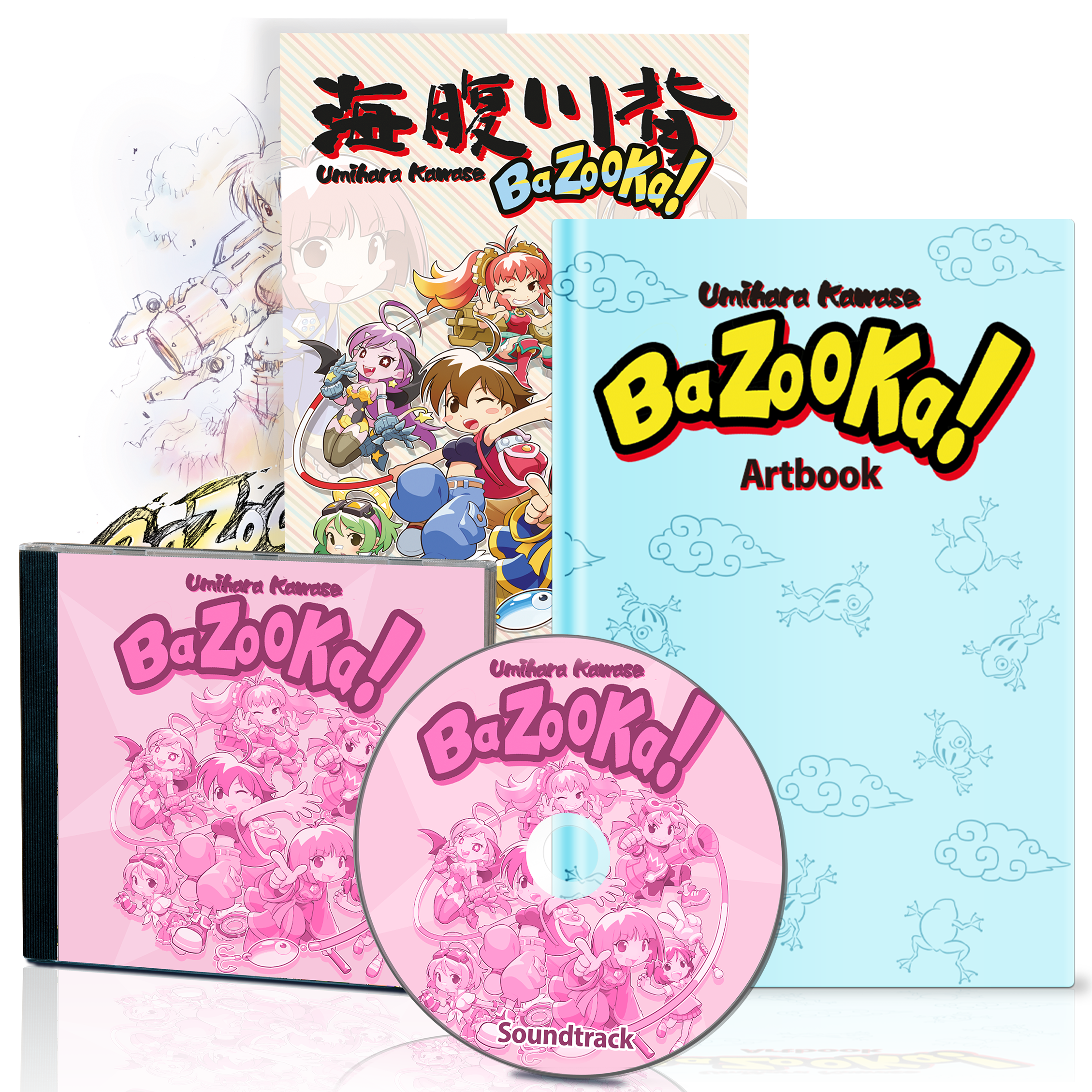 inin-games-umihara-kawase-bazooka-collectors-edition-ps4-spiel image 5