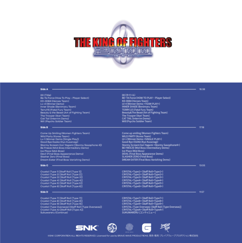 limited-run-king-of-fighters-2000-soundtrack-vinyl-2lp-farbig image 5