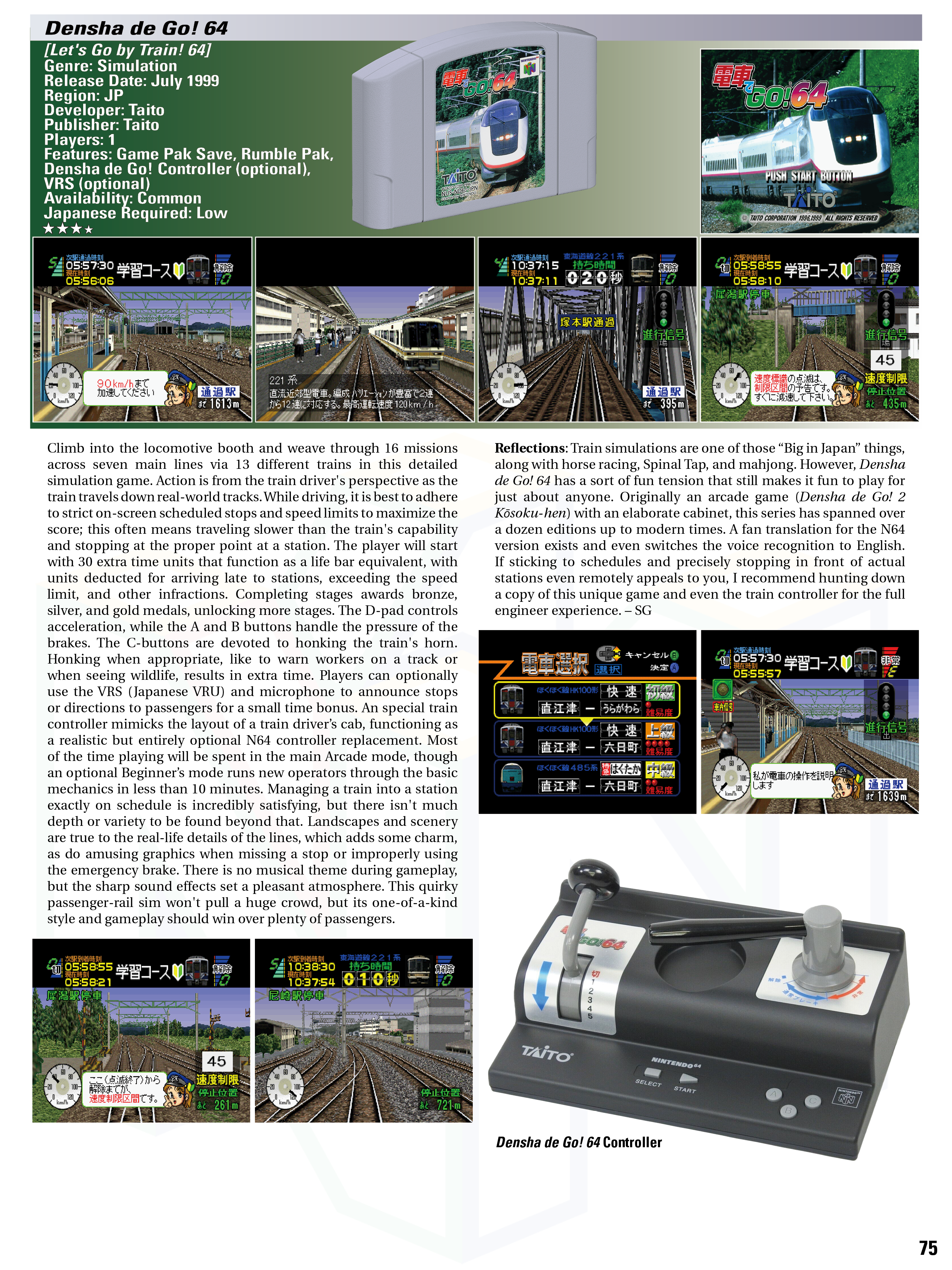 limited-run-ultimate-nintendo-n64-library-hardcover-buch image 6