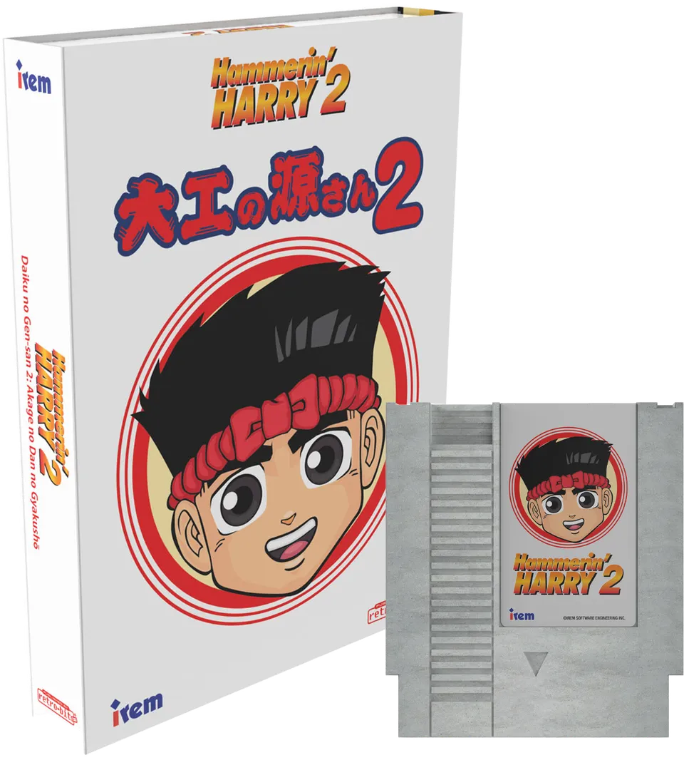 limited-run-hammerin-harry-2-nes-spiel-collectors-edition-retro image 1