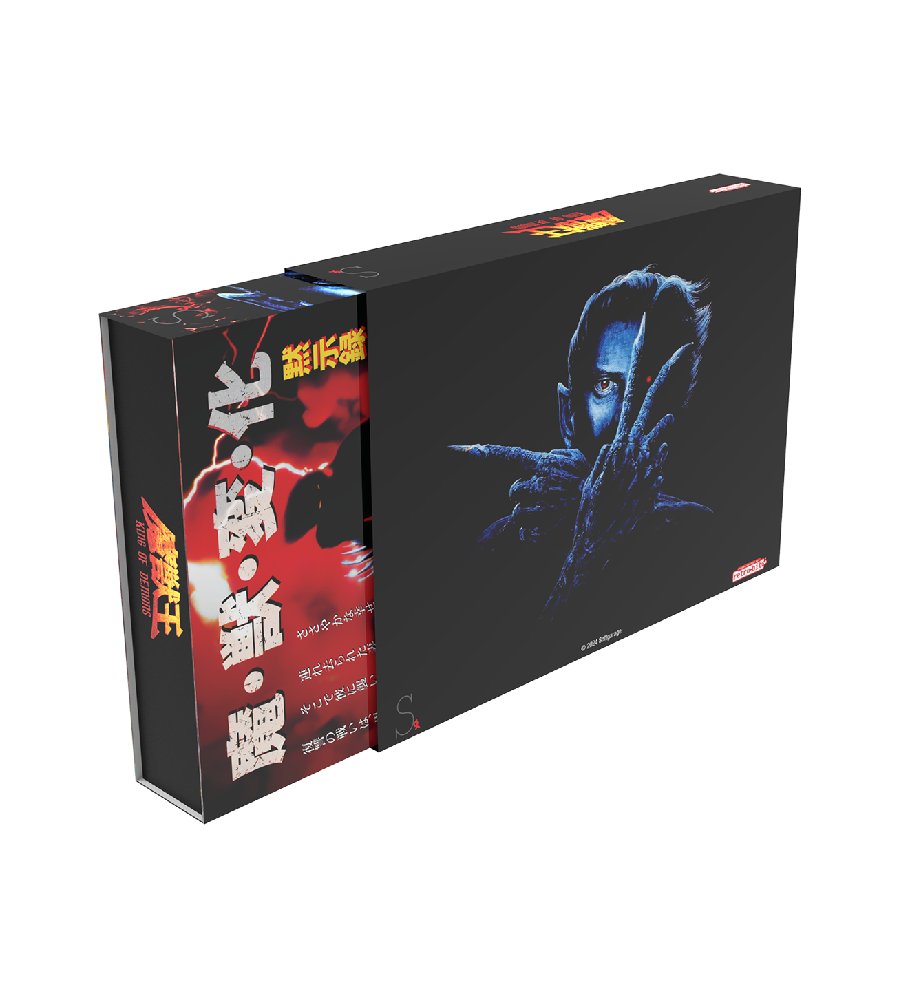 limited-run-majyuo-king-of-demons-snes-spiel-collector-s-edition image 4