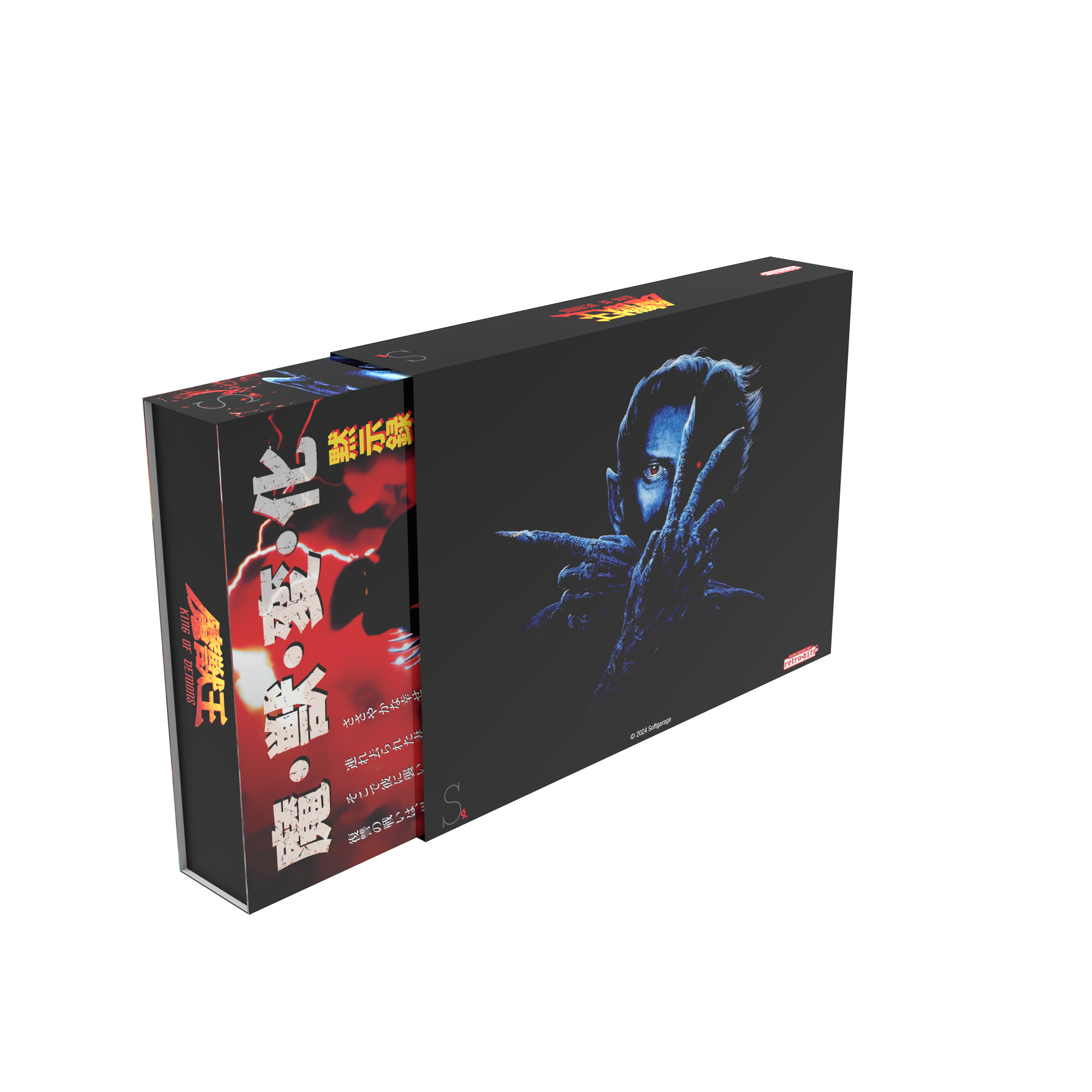 strictly-limited-majyuo-king-of-demons-collectors-edition-snes-modul image 7