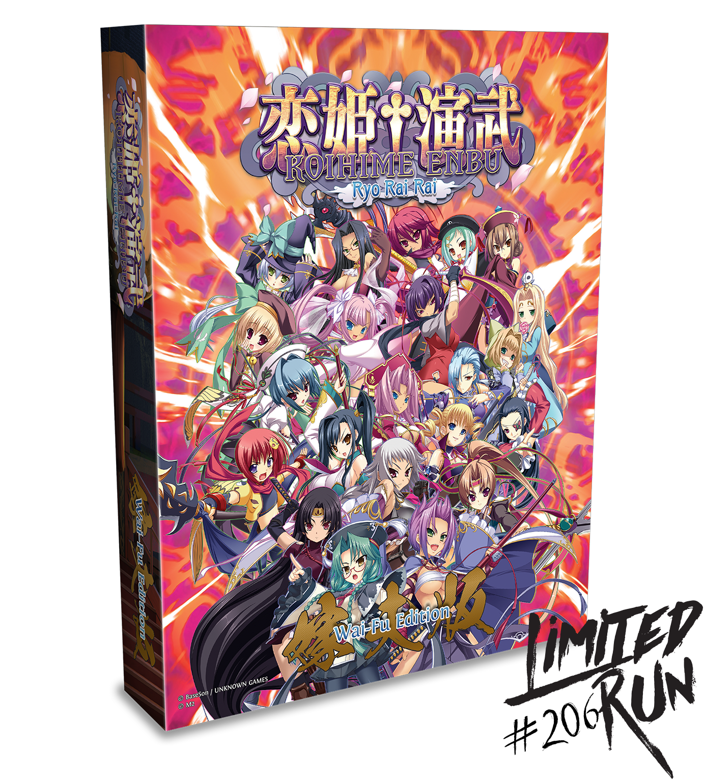 limited-run-koihime-enbu-ryorairai-wai-fu-edition-ps4-box image 1