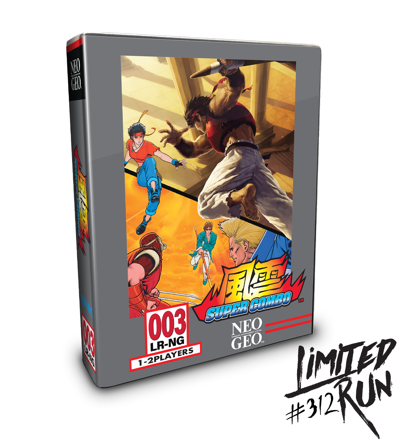 limited-run-fuun-super-combo-classic-edition-ps4-spiel-sammler image 1