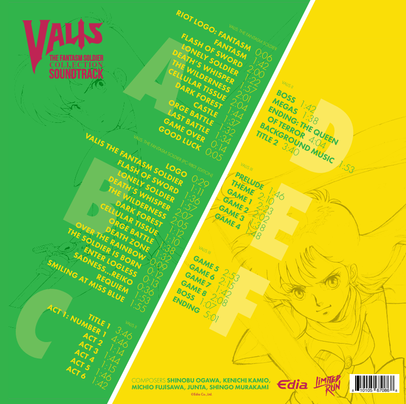 limited-run-valis-fantasm-soldier-collection-3lp-vinyl-soundtrack image 4