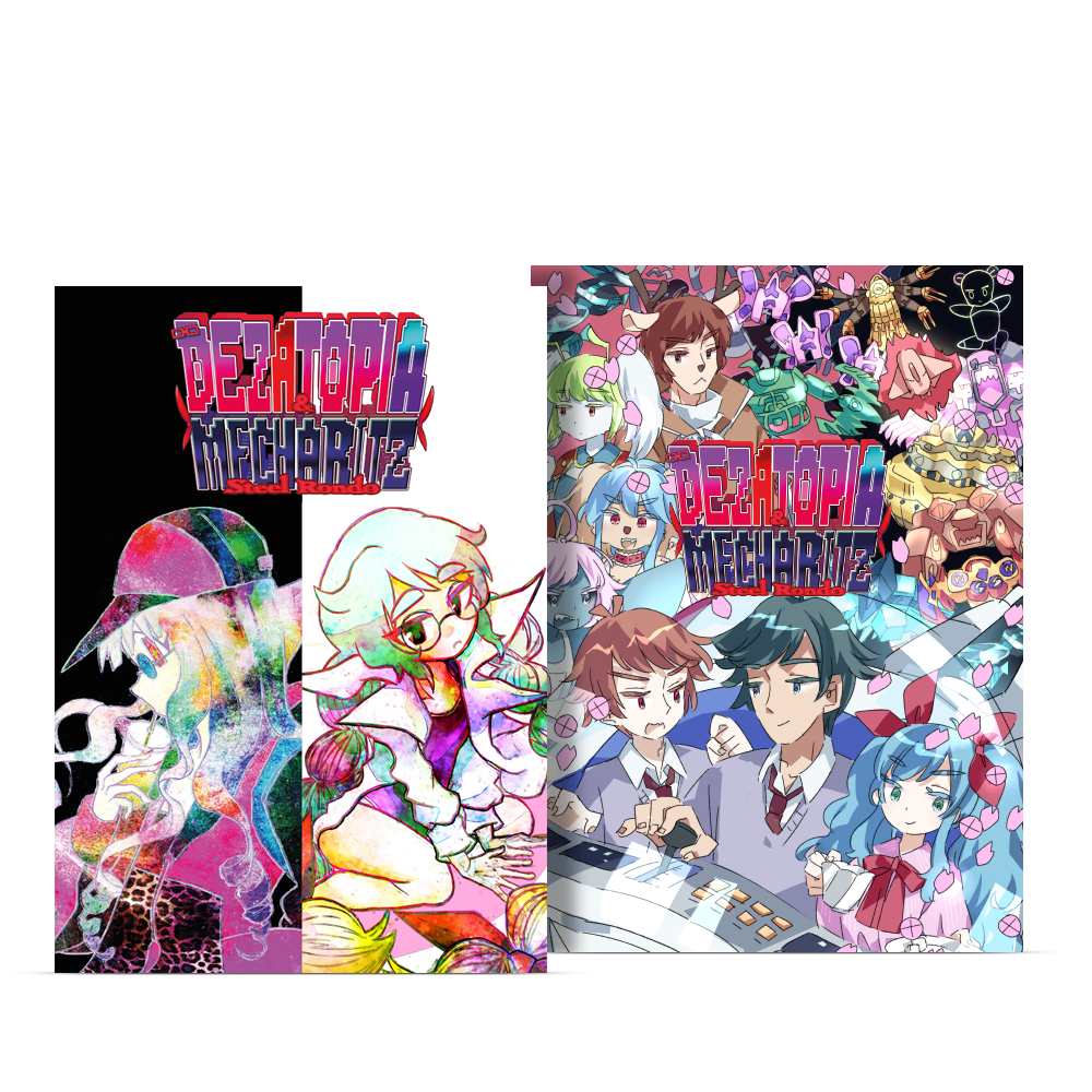 dezatopia-mecha-ritz-switch-spiel-special-limited-edition image 7
