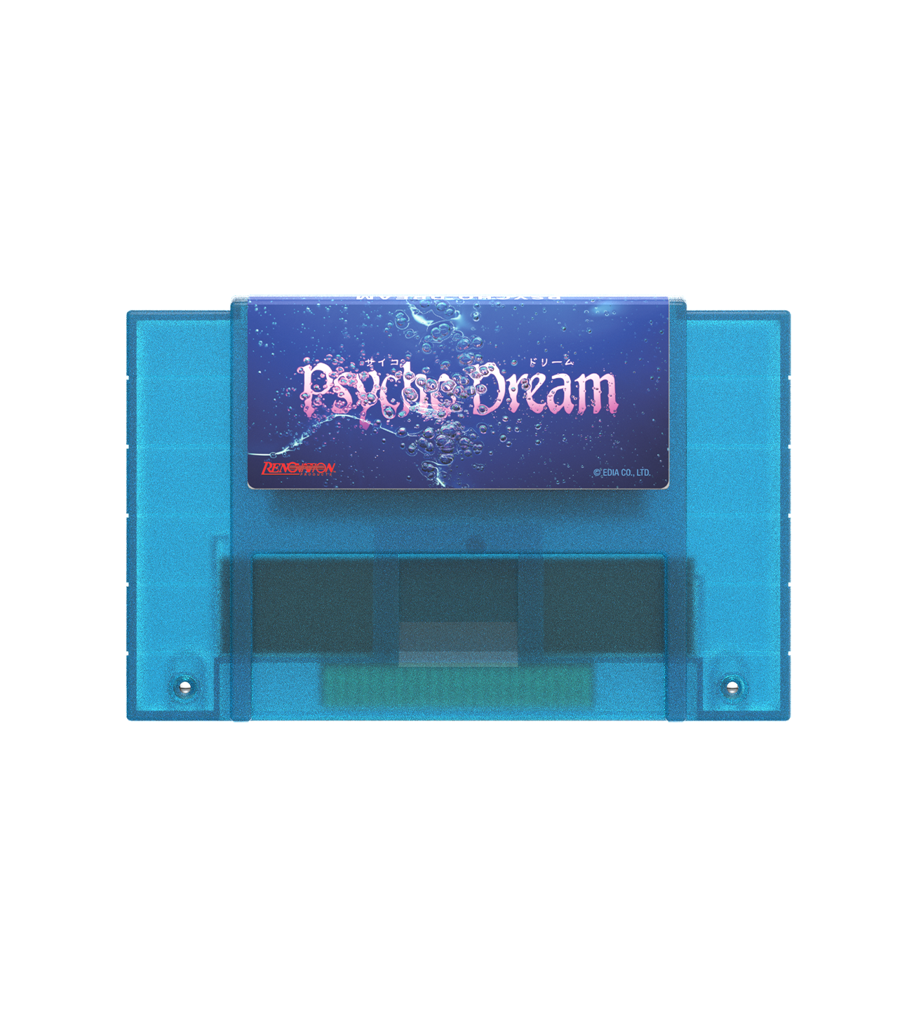 limited-run-psycho-dream-snes-spiel-standard-edition image 3