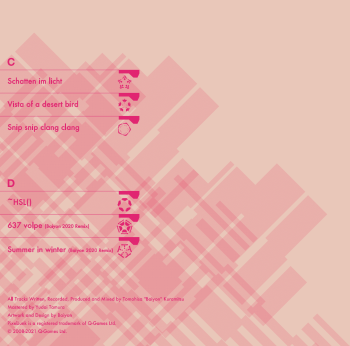 pixeljunk-eden-2-soundtrack-vinyl-2lp-glow-schallplatte image 6