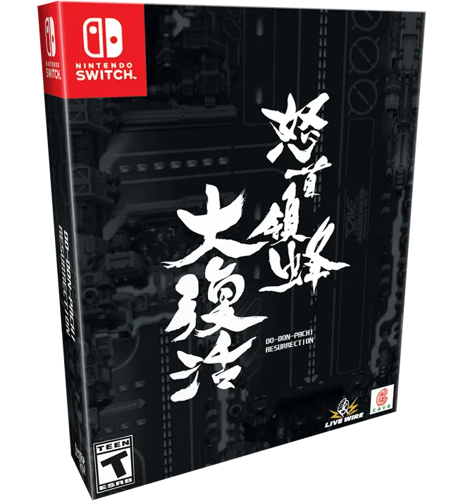 switch-limited-run-dodonpachi-resurrection-collector-s-edition-spiel image 1
