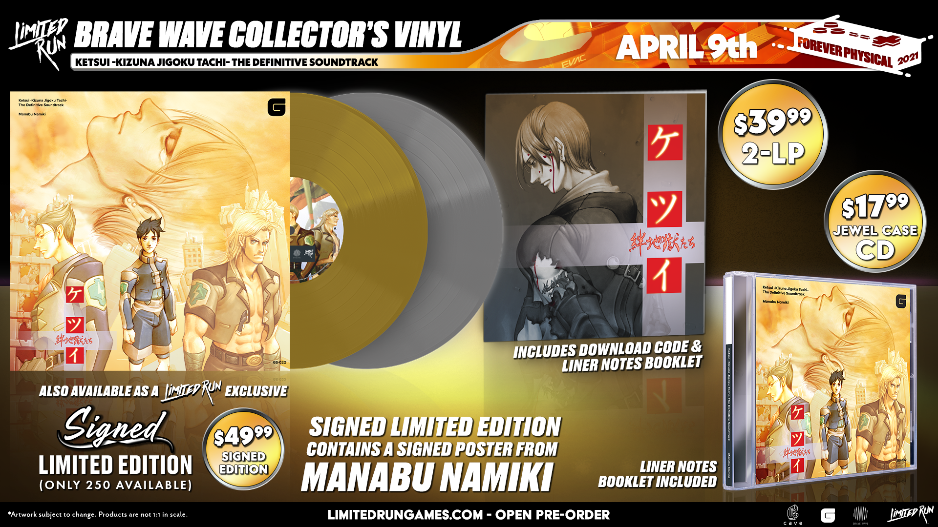 limited-run-ketsui-definitive-soundtrack-2lp-vinyl-limitiert image 4