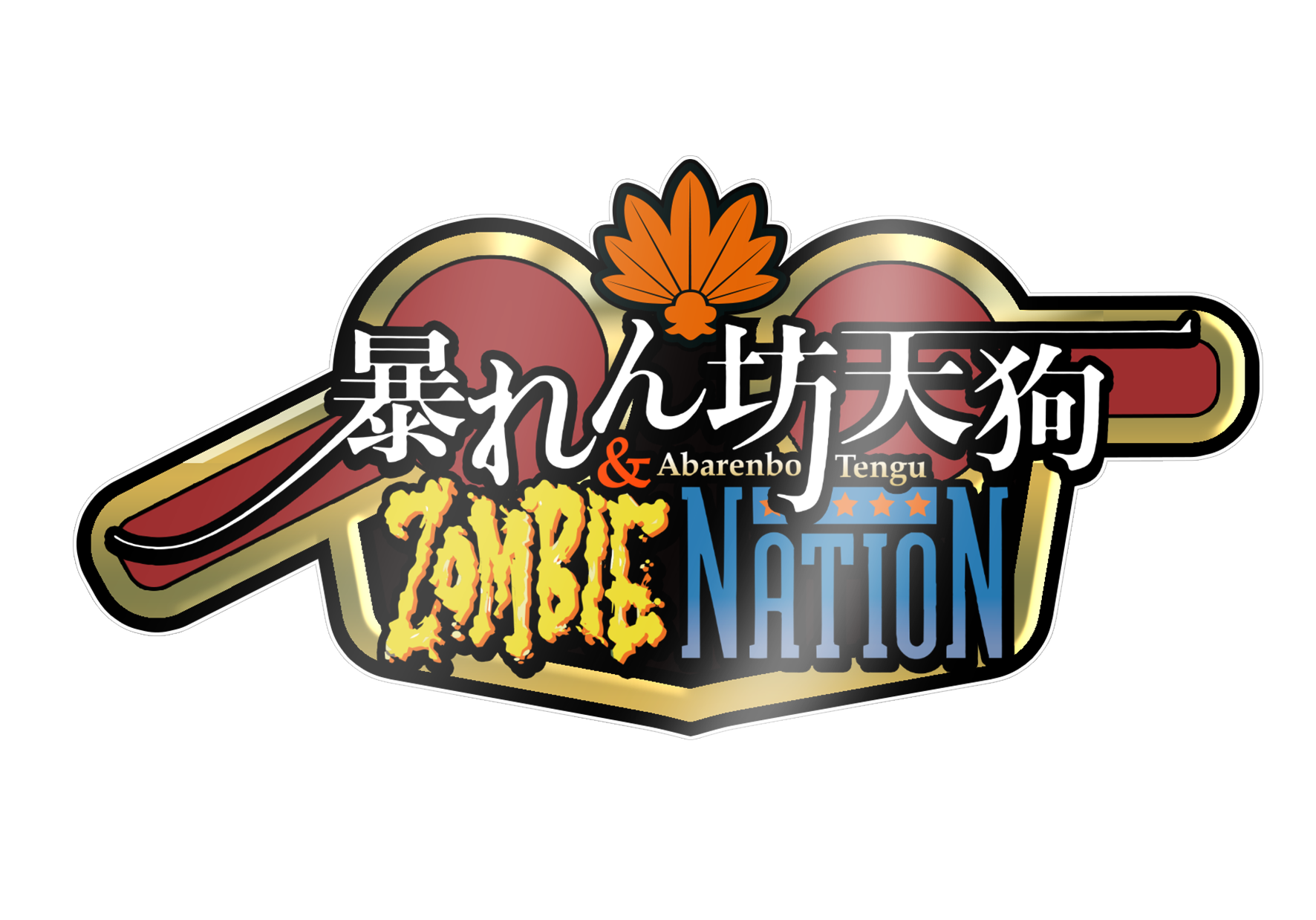 strictly-limited-abarenbo-tengu-zombie-nation-switch-spiel-nes-bundle-ce image 6