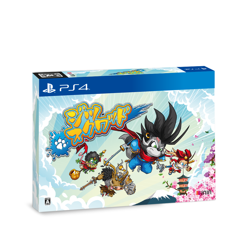 inin-jitsu-squad-special-edition-ps4-beat-em-up-japan-import image 1
