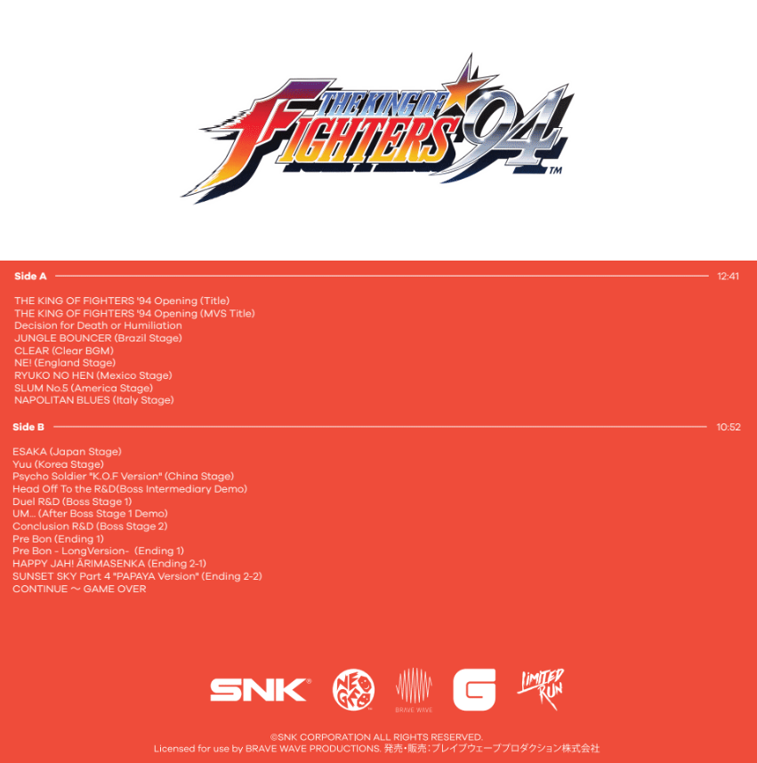 limited-run-the-king-of-fighters-94-soundtrack-vinyl-schallplatte image 5