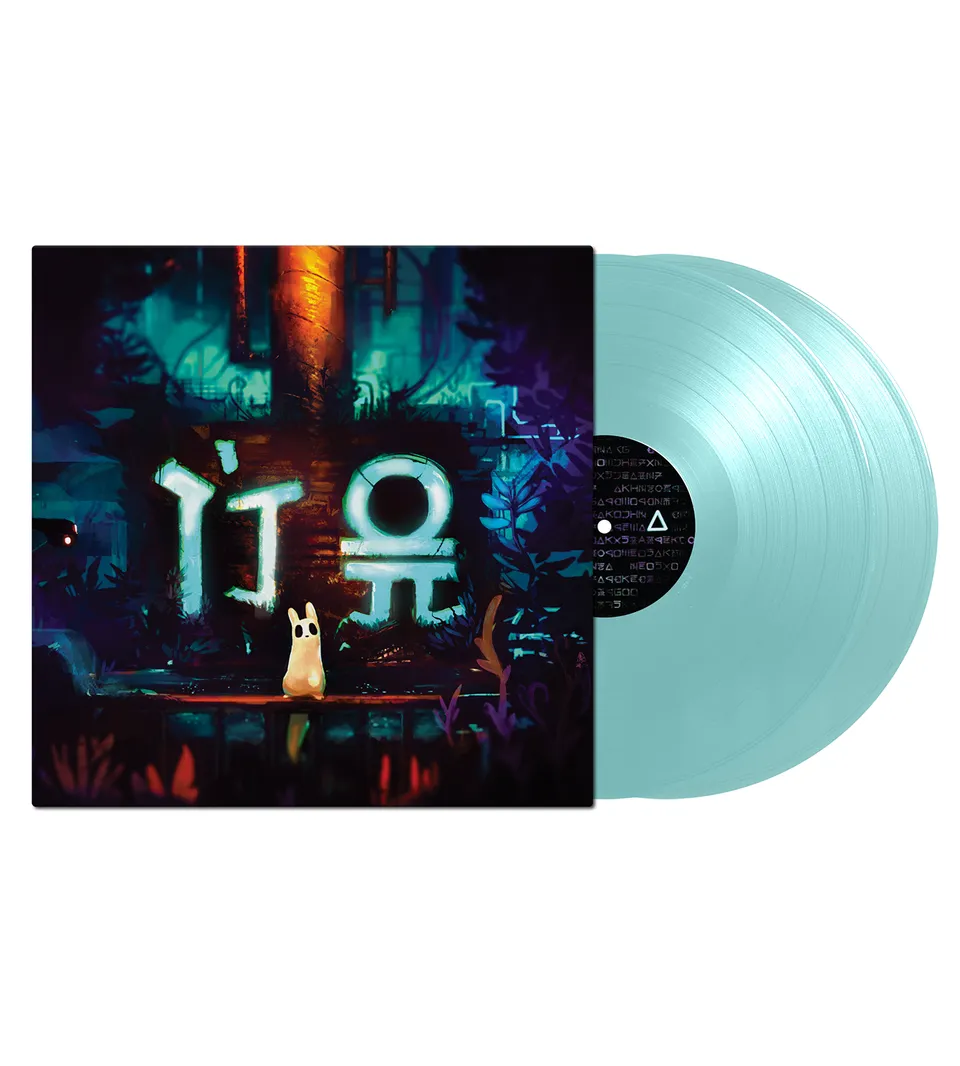 limited-run-games-rain-world-soundtrack-vinyl-doppel-lp-glow-edition image 1