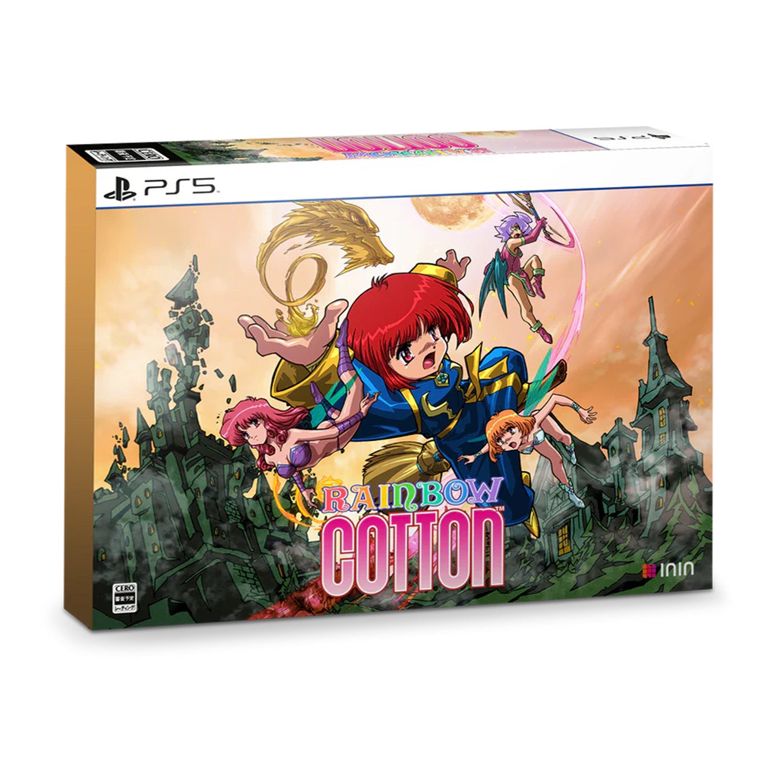 inin-games-rainbow-cotton-special-edition-ps5-spiel-japan-import-3d-shoot image 1