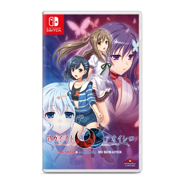 strictly-limited-akai-ito-aoi-shiro-switch-spiel-limited-edition image 1
